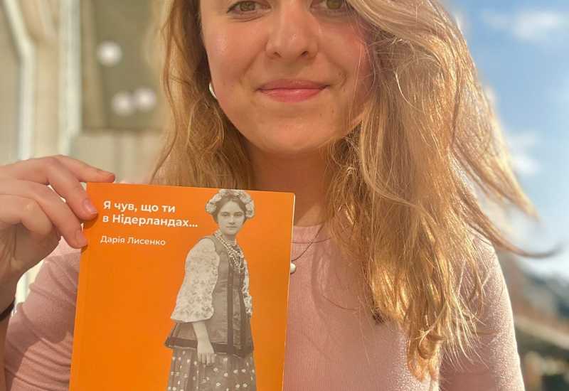 Shared Home.Shared Fight - Poetry and music with Daria Lysenko